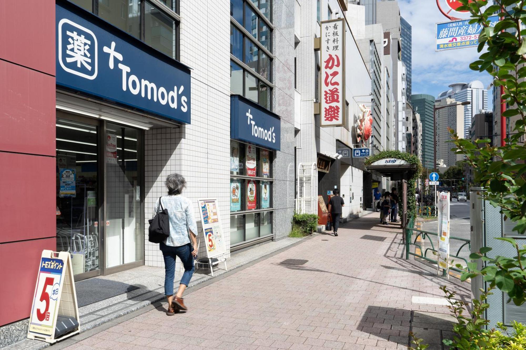 Chez Moi Royale シェモワロワイヤル Apartment Tokio Exterior foto